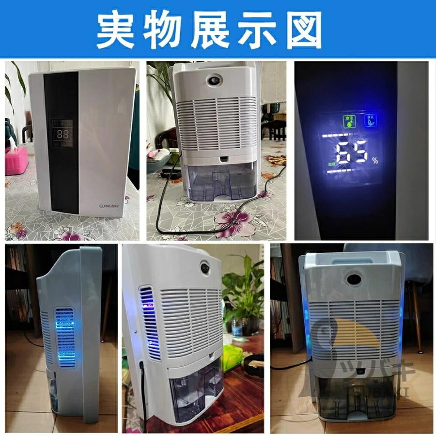 強力除湿機 ペルチェ式 2.2L 空気清浄機 除湿器 小型 乾燥器 電気代 省エネ コンパクト 静音 消臭 結露対策 湿気取り 部屋干し 家庭用 梅雨 オールシーズン