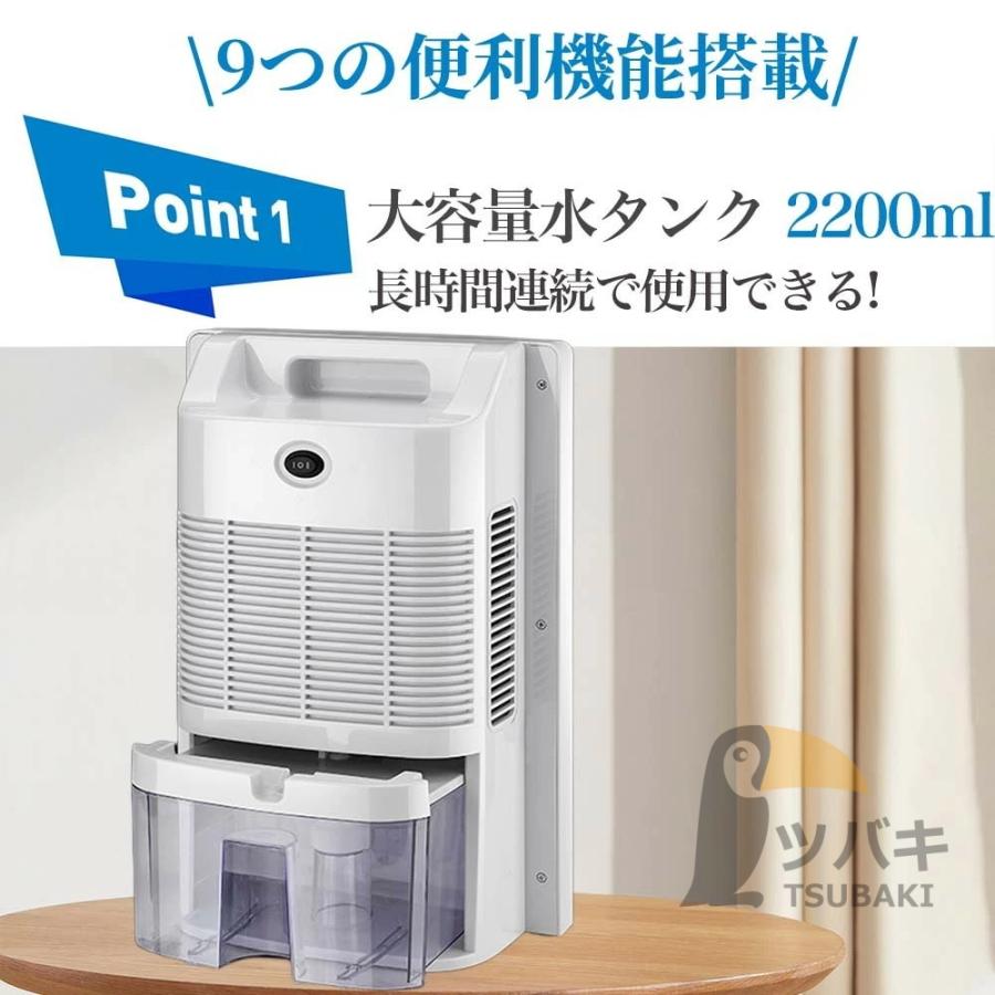 除湿機 衣類乾燥 梅雨 コンパクト 1.7L 大容量 18畳 除湿器 小型 