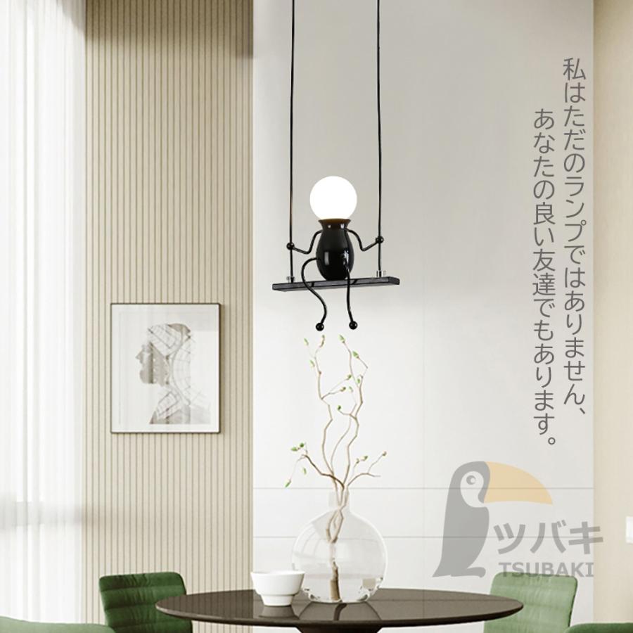 ペンダントライト led おしゃれ シンプルな人形設計 天井照明 吊下げ灯