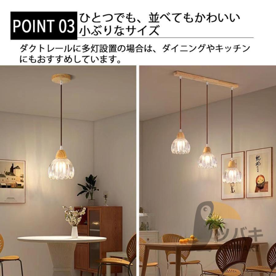 ペンダントライト LED おしゃれ 北欧 ガラス E26金口電球付き 照明器具 吊り下げライト ダイニング キッチン 室内照明 天井照明 電球色 昼光色 食卓 寝室  ペンダントライト 1灯 木 LED対応 天井照明 木 E26口金 照明 おしゃれ 吊り下げ 引掛シーリング ダクト
