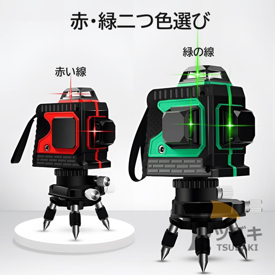 レーザー墨出し器 水平器セット 12ライン 8ライン グリーン 赤色 レーザー墨出し器 水平器セット 12ライン 8ライン グリーン 赤色