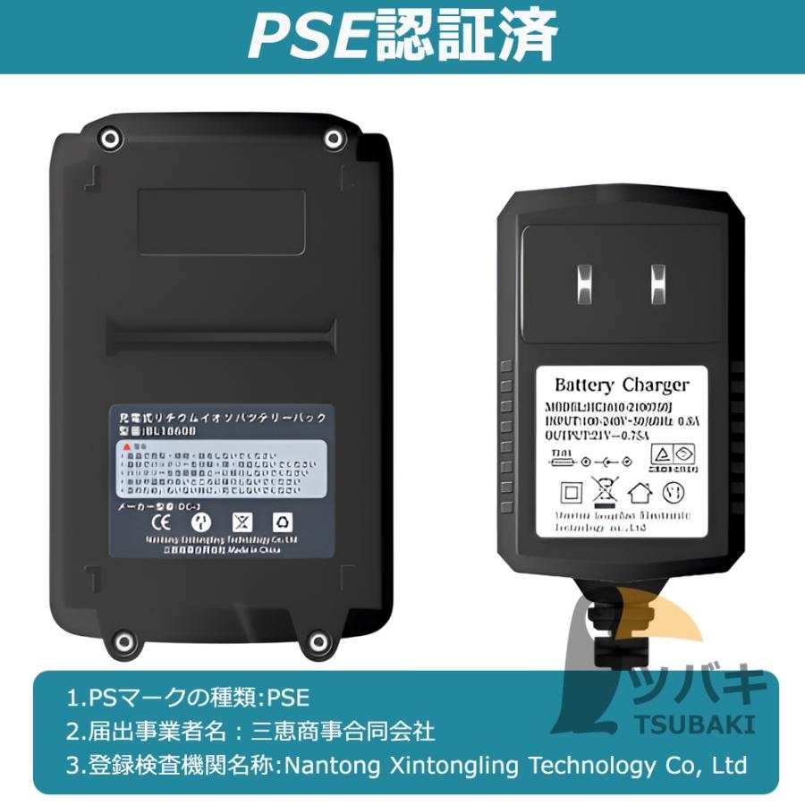 マキタ互換 バッテリー 21V 大容量 長時間作業可能 充電式 マキタ互換 バッテリー 21V 大容量 長時間作業可能 充電式