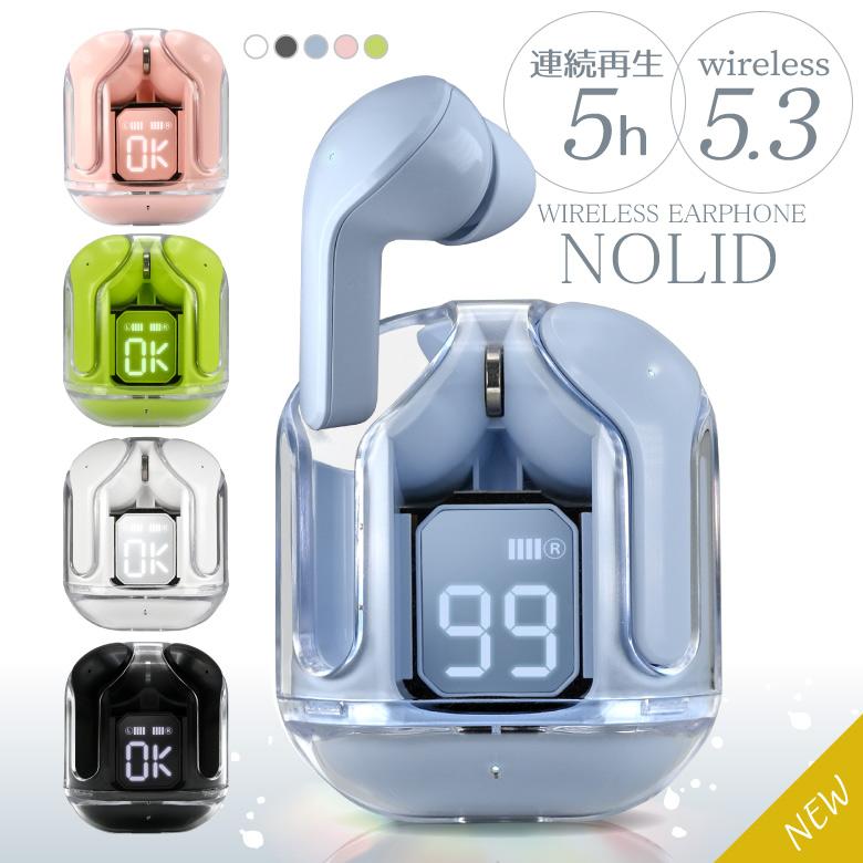 ワイヤレスイヤホン Bluetooth 5.3 イヤホン 高音質 おしゃれ