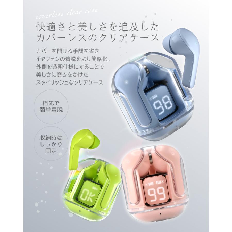 ワイヤレスイヤホン Bluetooth 5.3 イヤホン 高音質 おしゃれ