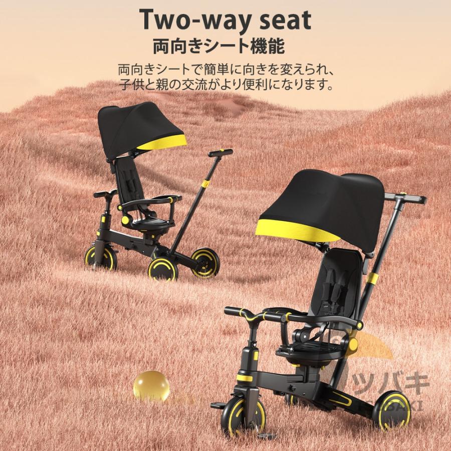 多機能三輪車 ベージュ 子供用三輪車 折りたたみ 9in1多機能 ベビーカー おしゃれ 1歳~5