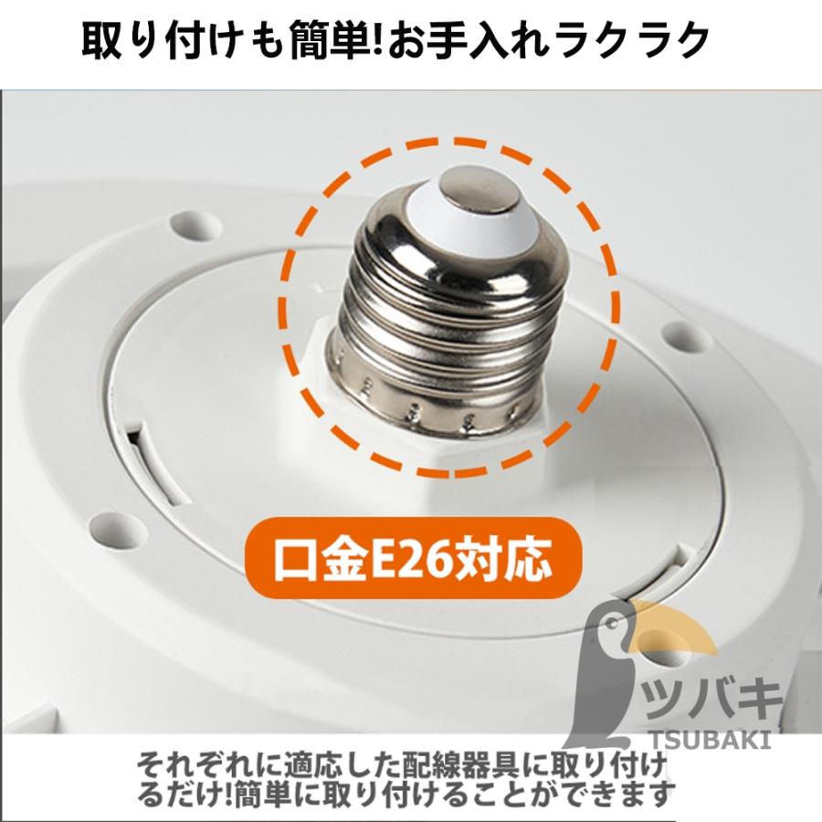 シーリングファンライト LED E26金口 360°首振り