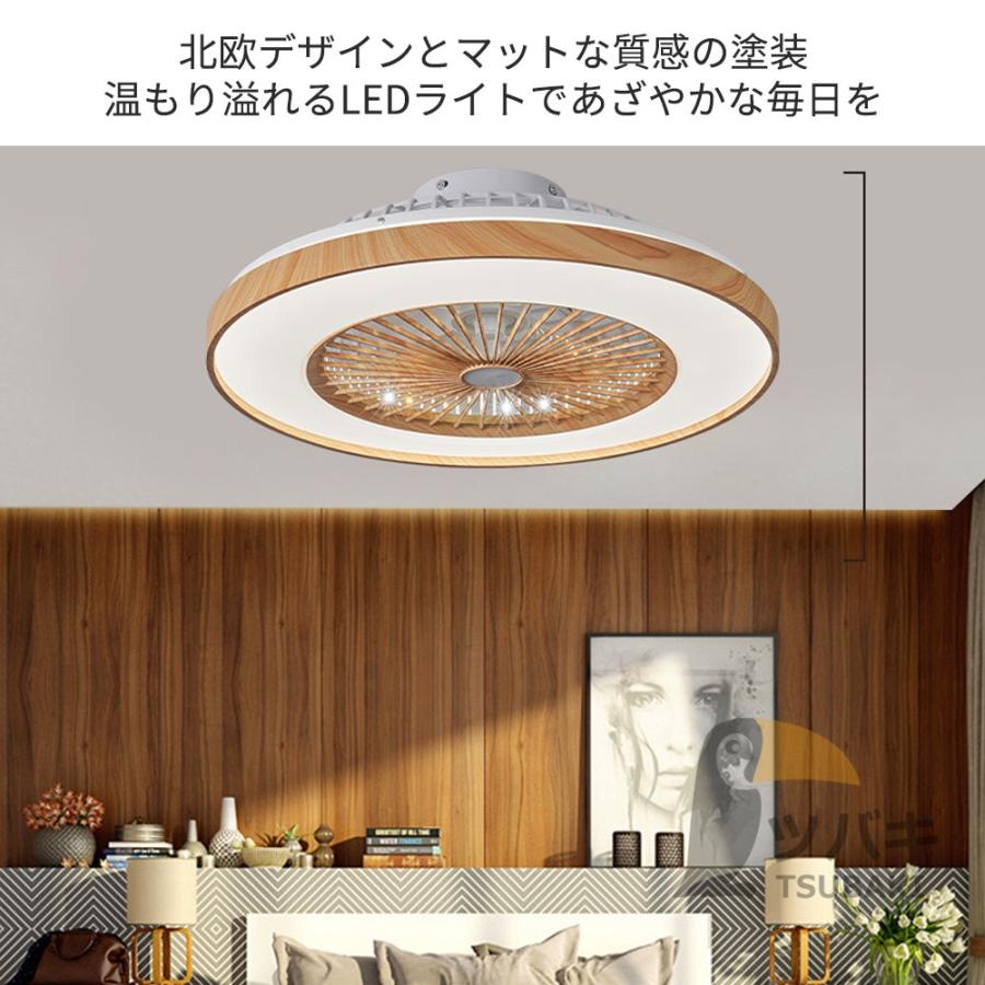 シーリングファンライト led 木目 逆回転機能 調光調色 ファン シーリングファンライト led 木目 逆回転機能 調光調色 ファン
