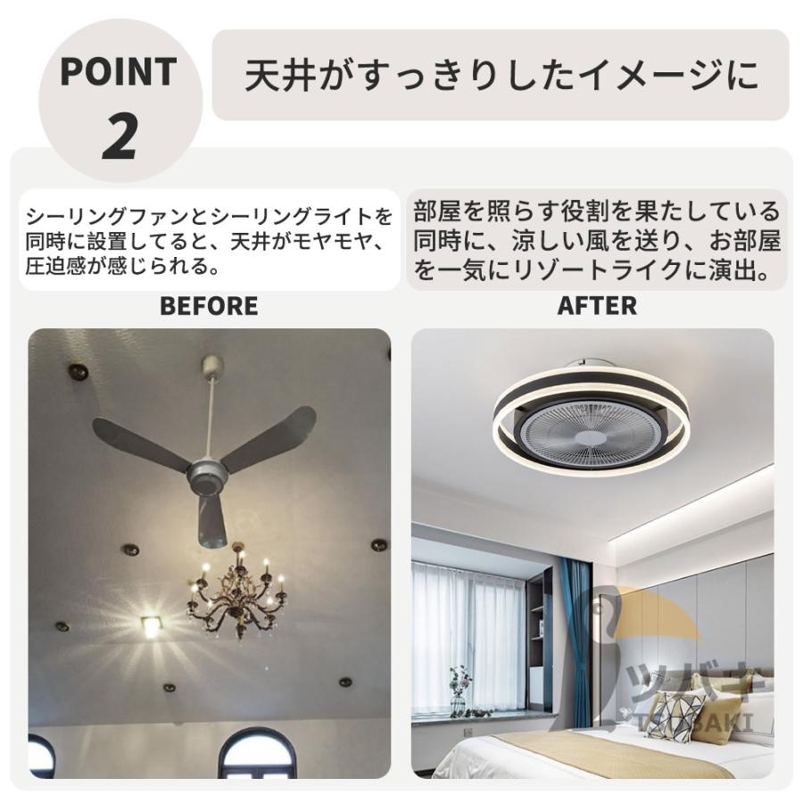 シーリングファンライト led dcモーター 逆回転機能 調光調色
