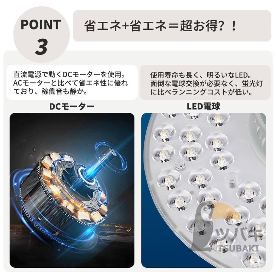 シーリングファンライト led dcモーター 逆回転機能 調光調色 音楽再生