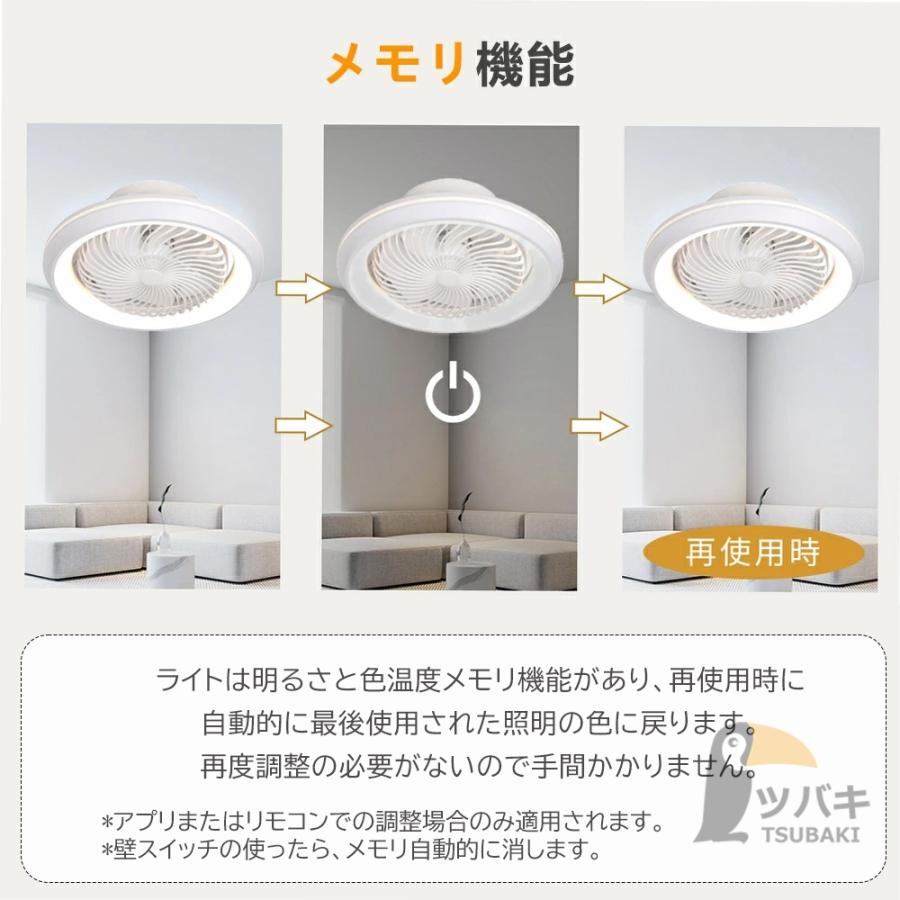 シーリングファンライト 首振り シーリングファン led 調光調色