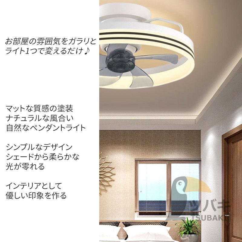 シーリングファンライト led 8畳 12畳 調光調色 DCモーター