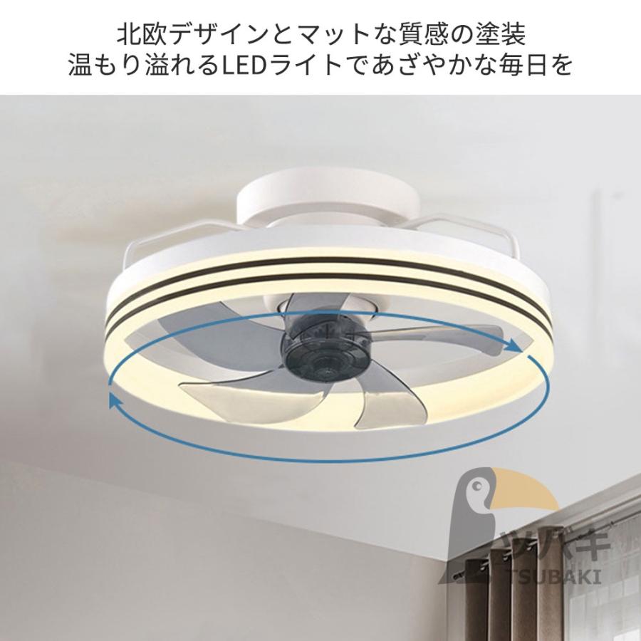 LEDシーリングファンライト dcモーター 調色調光 8～12畳 リモコン付き シーリングファンライト led 8畳 12畳 調光調色 DCモーター