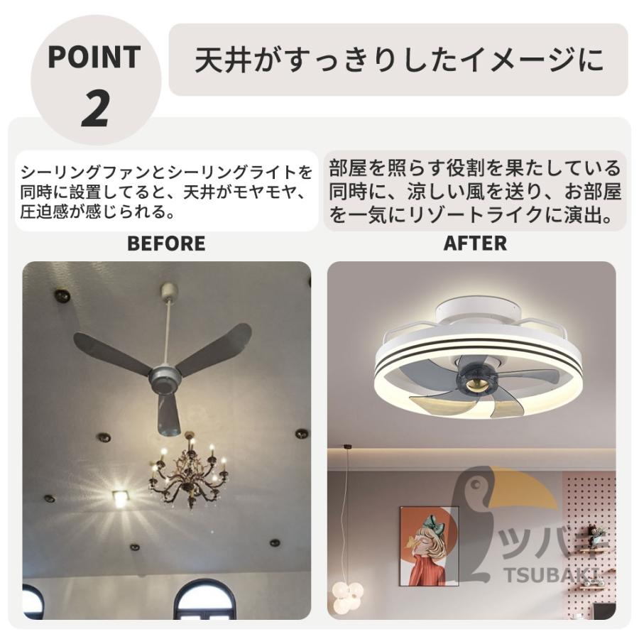 LEDシーリングファンライト dcモーター 調色調光 8～12畳 リモコン付き シーリングファンライト led 8畳 12畳 調光調色 DCモーター