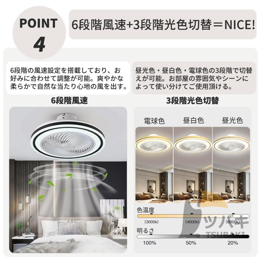 ファン付きシーリングライト LED 8畳 10畳 シーリングファンライト DC