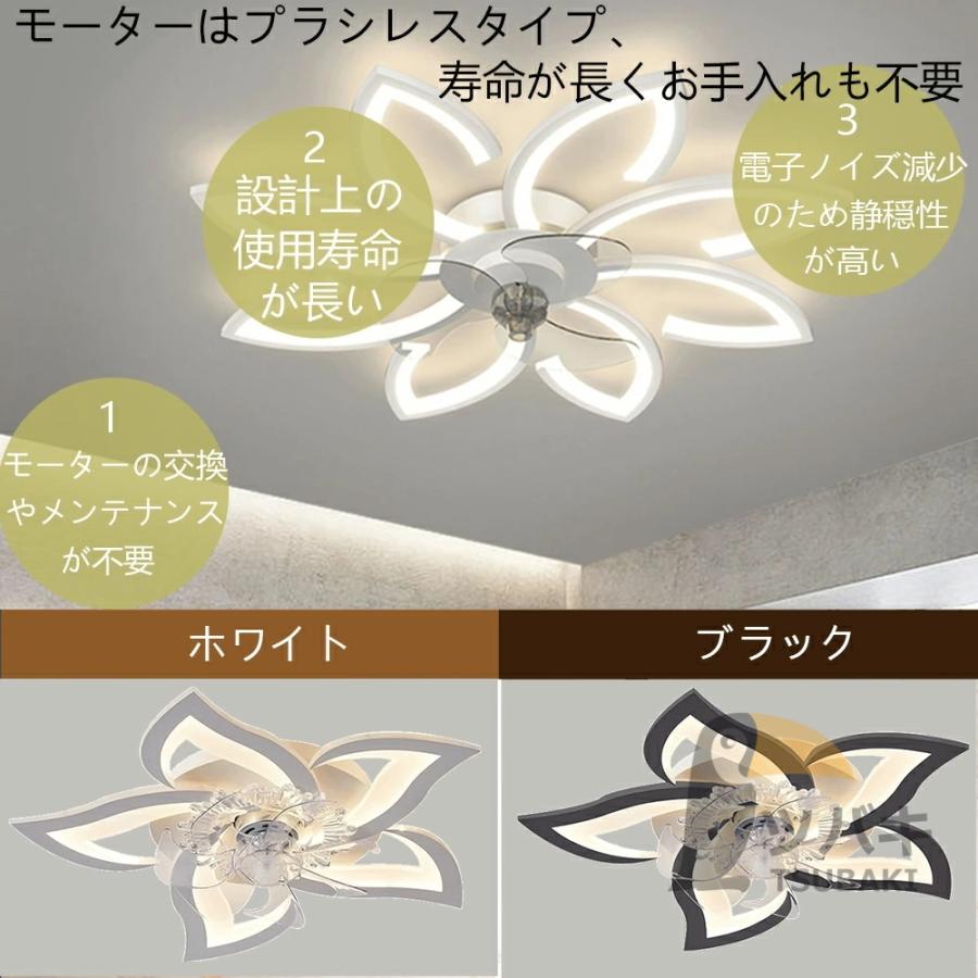 シーリングファンライト led おしゃれ 花形 8畳10畳 逆回転 dcモーター