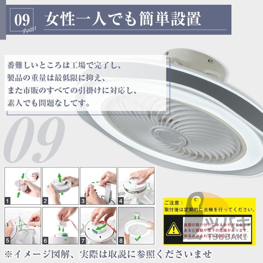 シーリングファンライト led シーリングファン 8畳10畳 調光調色