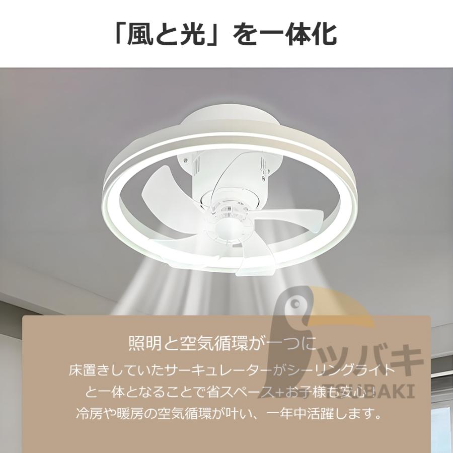 シーリングファンライト シーリングファン led 首振り 調光調色