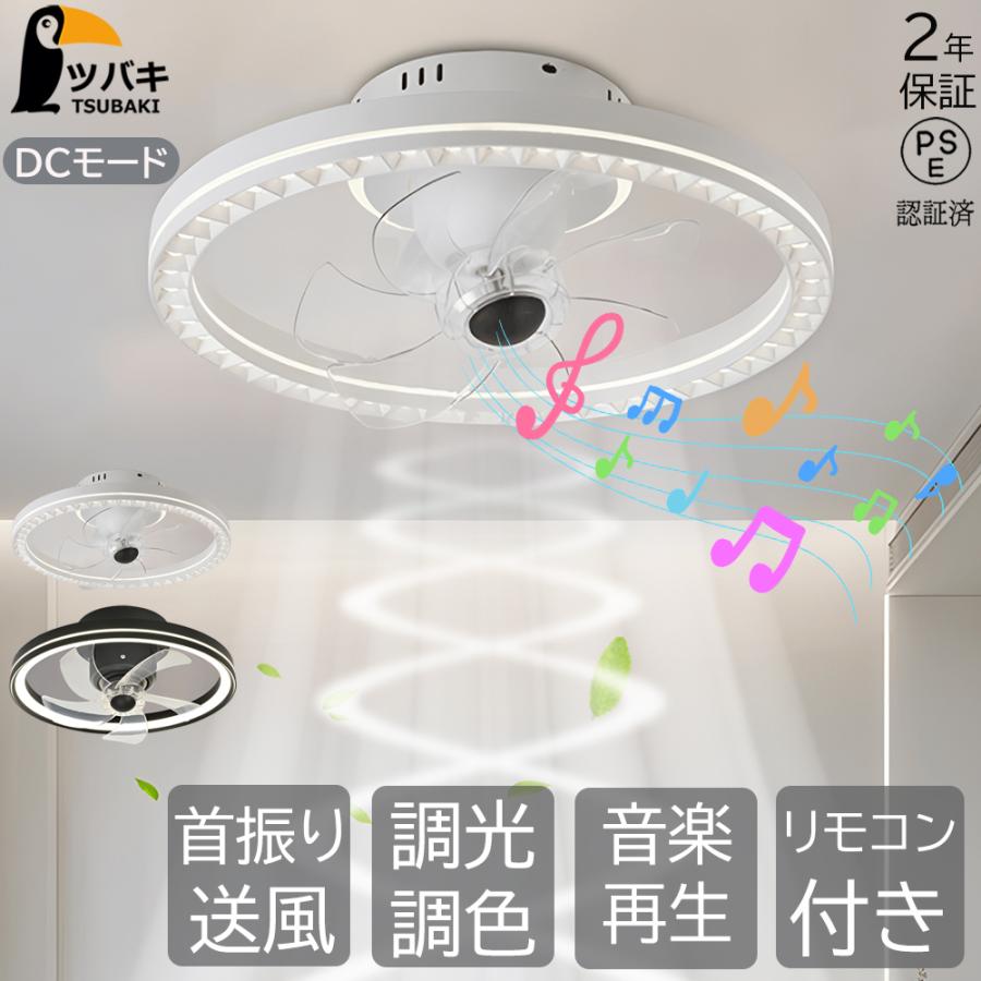 ZXhome シーリングファンライト　ファン付き照明 360°首振り Amazon.co.jp : 「スイングで360°首振り＆回転」シーリング