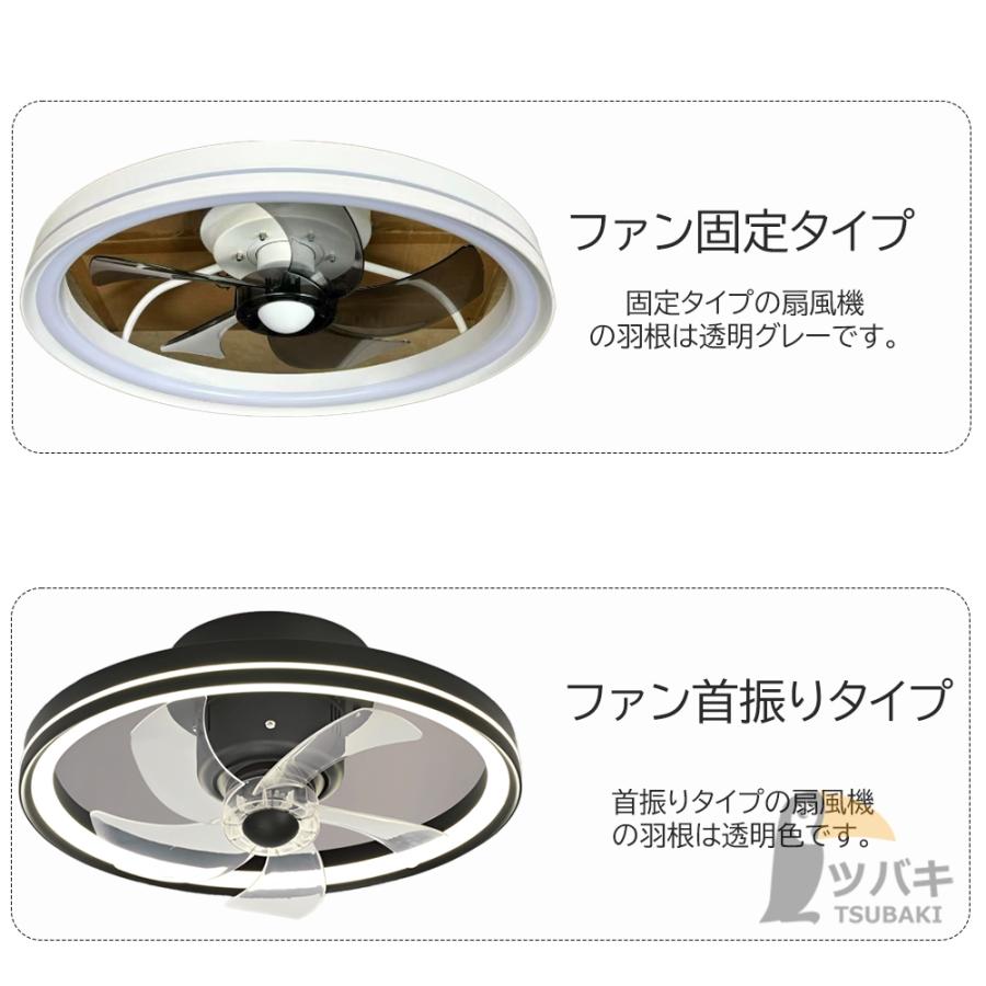 シーリングファンライト シーリングファン led 首振り 調光調色 逆回転