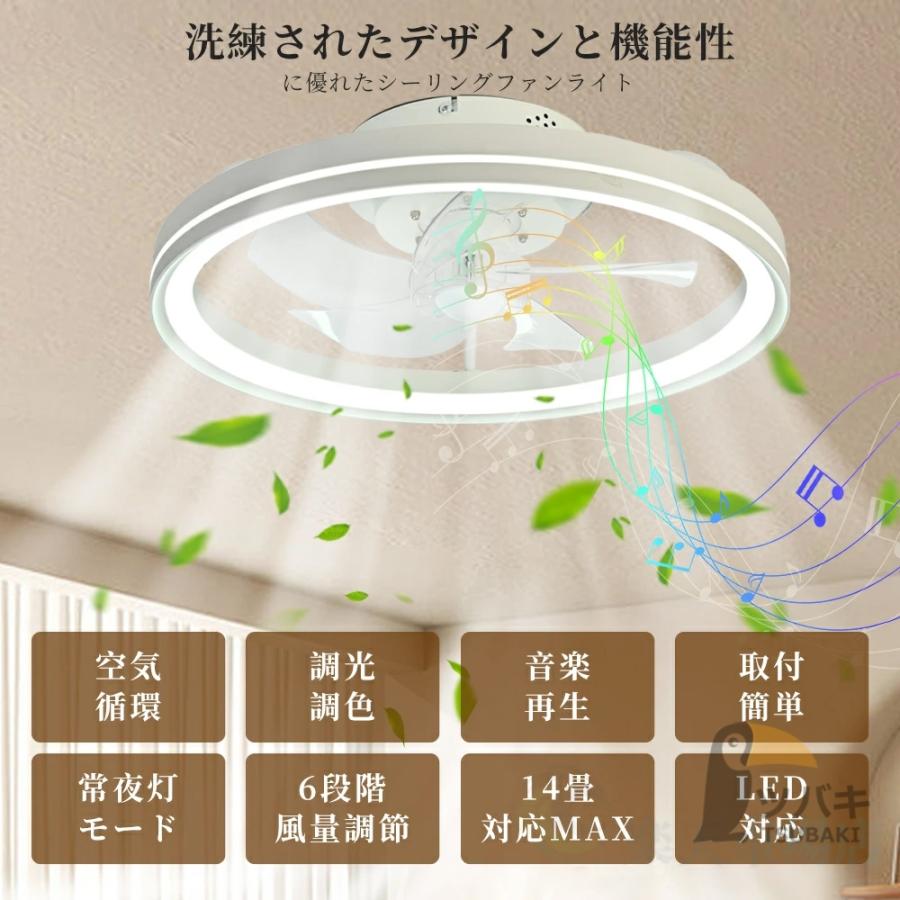 空調効率アップ❣️シーリングファン12畳用首振り静音4500lm 正逆回転