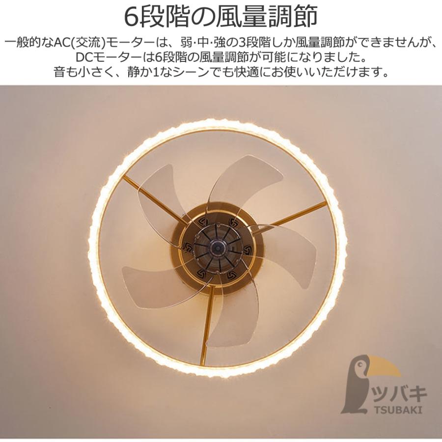 シーリングファンライト led シーリングライト 12畳 調光調色 DC 
