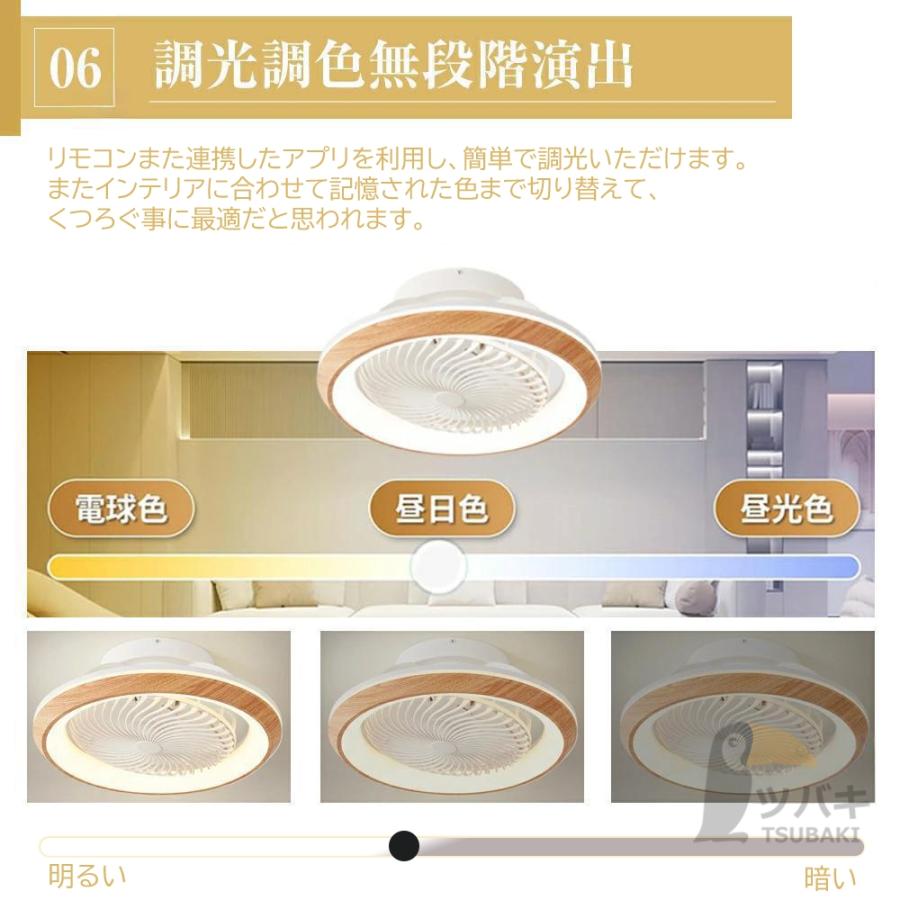 シーリングファンライト 首振りおしゃれ led シーリングファン