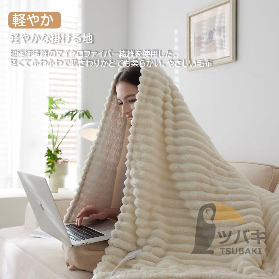 電気毛布 ふわふわ ダプル 電気ブランケット 洗える毛布 敷き