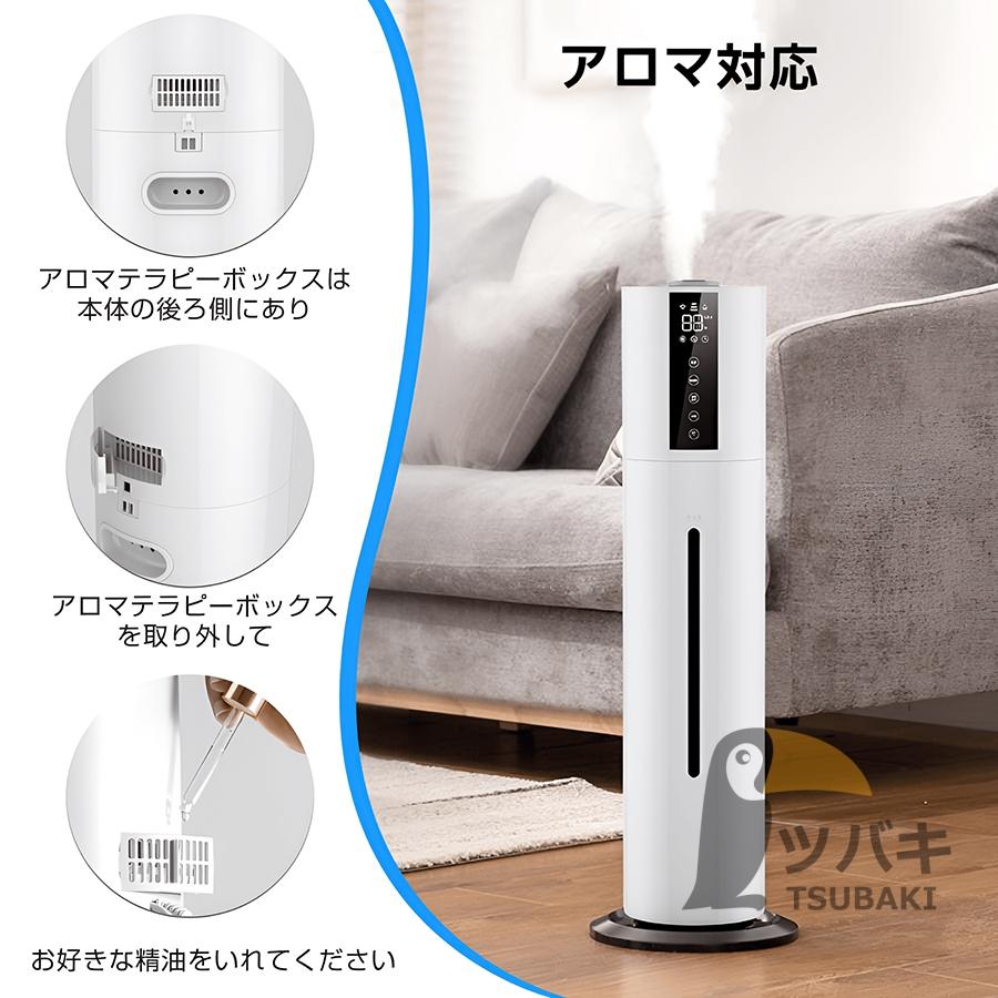 超音波加湿器 加湿器 大容量 8L UV除菌ライト 湿度タイマー設定 アロマ対応 加湿器 大容量 8L 卓上 スチーム式 超音波式 花粉対策 四重除菌