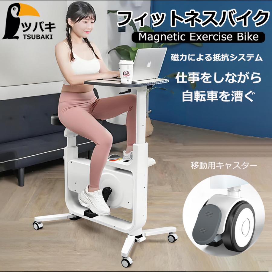 [お譲り方決まりました]エアロバイク　コンパクトで収納しやすい お譲り方決まりました]エアロバイク コンパクトで収納しやすい