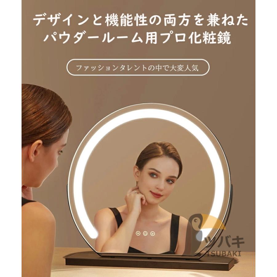 女優ミラー 卓上ミラー ライト付き 大きい 丸型 三色調光 鏡 led 女優ミラー 卓上ミラー ライト付き 大きい 丸型 三色調光 鏡 led