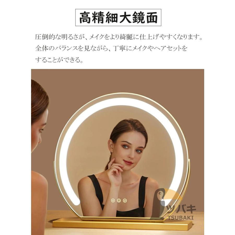 女優ミラー 卓上ミラー ライト付き 大きい 丸型 三色調光 鏡 led 女優ミラー 卓上ミラー ライト付き 大きい 丸型 三色調光 鏡 led