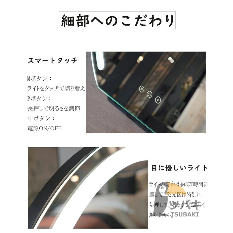女優ミラー 卓上ミラー ライト付き 大きい 丸型 三色調光 鏡 led