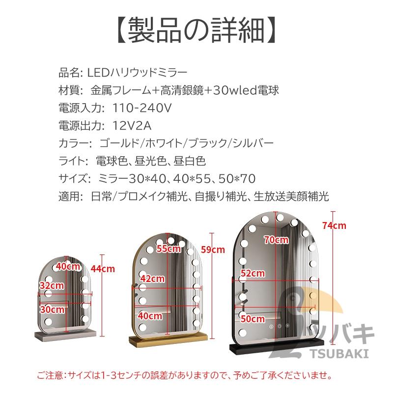【爆売れ中】ハリウッドミラー  新品未使用 ハリウッドミラー led 卓上ミラー ライト付き 充電プラグ両用