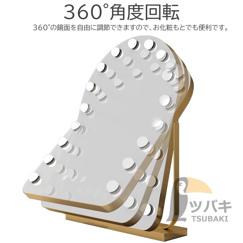 ハリウッドミラー led 卓上ミラー ライト付き 充電プラグ両用