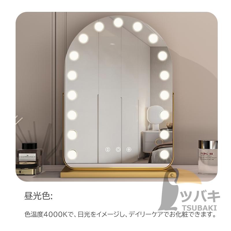 ハリウッドミラー led 卓上ミラー ライト付き 充電プラグ両用