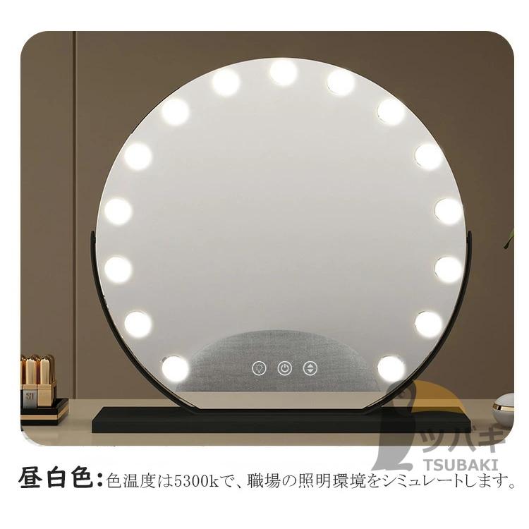 ハリウッドミラー おしゃれ 電球付き 卓上ミラー led 大きい