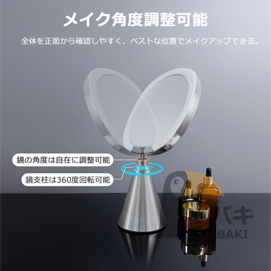 ⭐︎値下げ⭐︎【美品】女優ミラー　LED電球　充電付き　明るさ調節可能 ⭐︎値下げ⭐︎【美品】女優ミラー LED電球 充電付き 明るさ調節