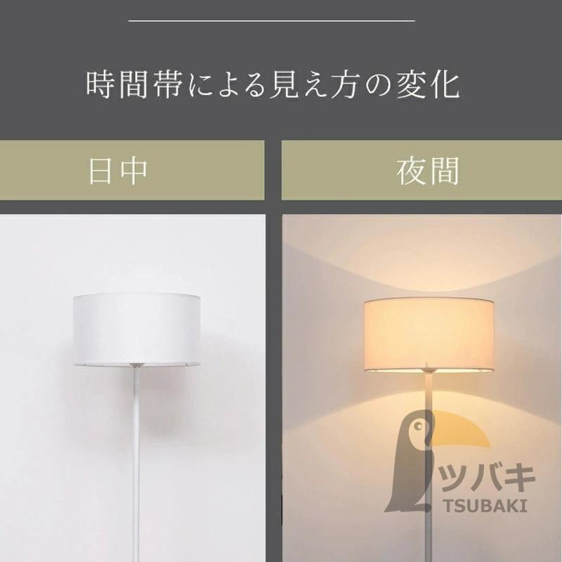 省エネ高輝度LEDフロアランプ 光&5階段調色 オシャレ 高輝度省エネ LEDフロアランプ オシャレ 光&5階段調色 照明器具