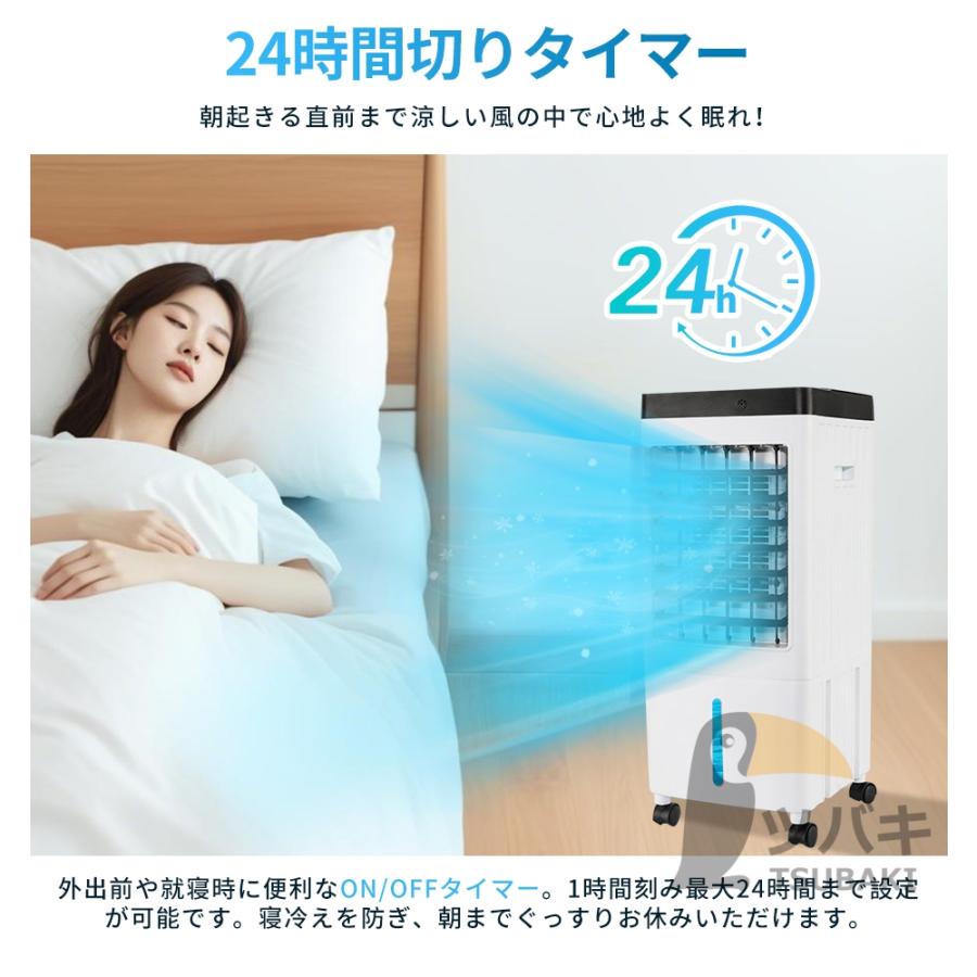冷風扇風機 小型 一台四役 冷風機 強力 サーキュレーター 羽なし 冷風扇風機 小型 一台四役 冷風機 強力 サーキュレーター 羽なし