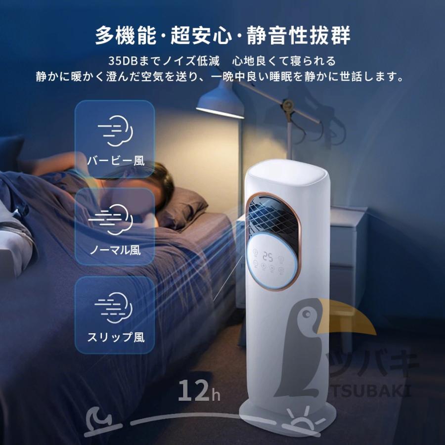 冷風扇風機 小型 1台6役 冷暖両用 冷風機 加湿モード 強力