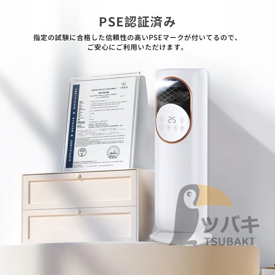 冷風機 8L キャスター 保冷剤付き 節約 単身 ペット 家庭用 寝室 自動首振 楽天市場】冷風機 冷風扇 【2024年新登場 ・冷感アップグレード