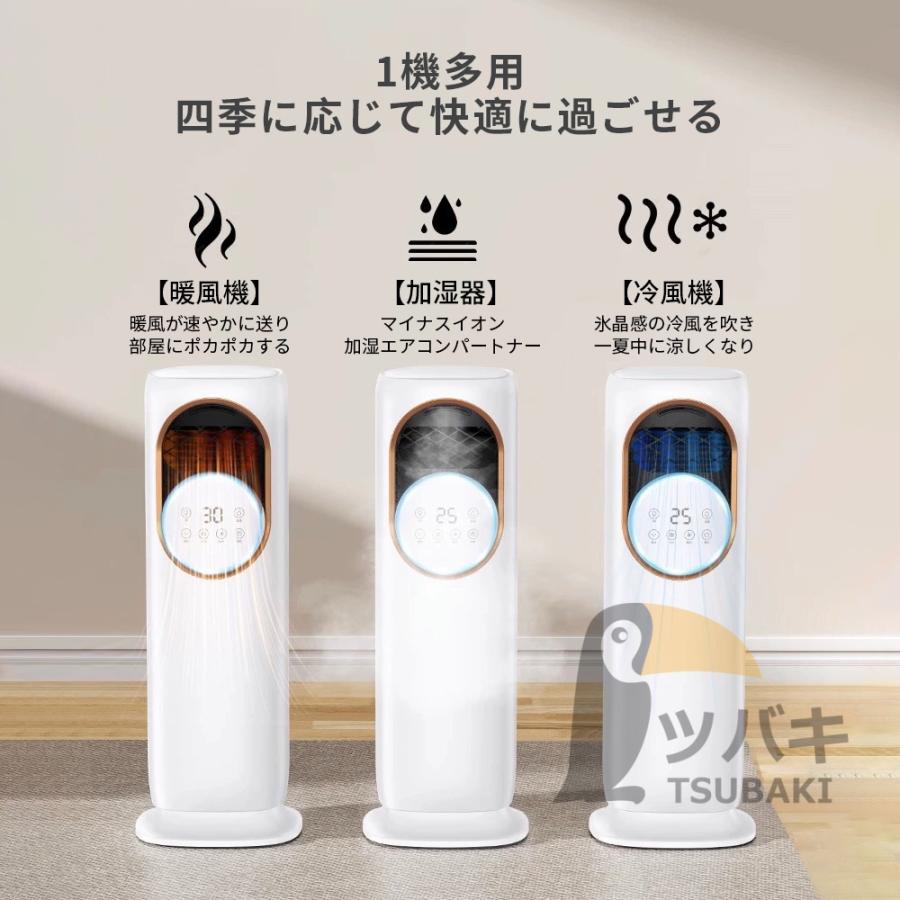 【R1619-36-116】冷風扇風機 スリムタワー型 加湿機能 強力冷風 R1619-36-116】冷風扇風機 スリムタワー型 加湿機能 強力冷風
