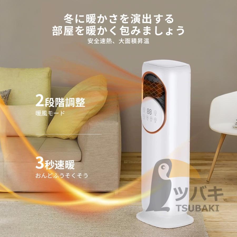冷風扇風機 小型 1台6役 冷暖両用 冷風機 加湿モード 強力