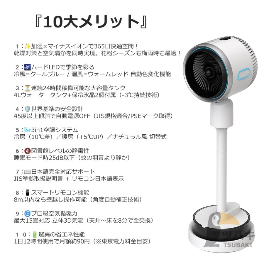 ★新品★ 扇風機 サーキュレーター 冷風機 熱中症予防 リビング扇風機 空気循環 扇風機 サーキュレーター 冷房 暖房 冷風機 冷風扇 暖風機 超