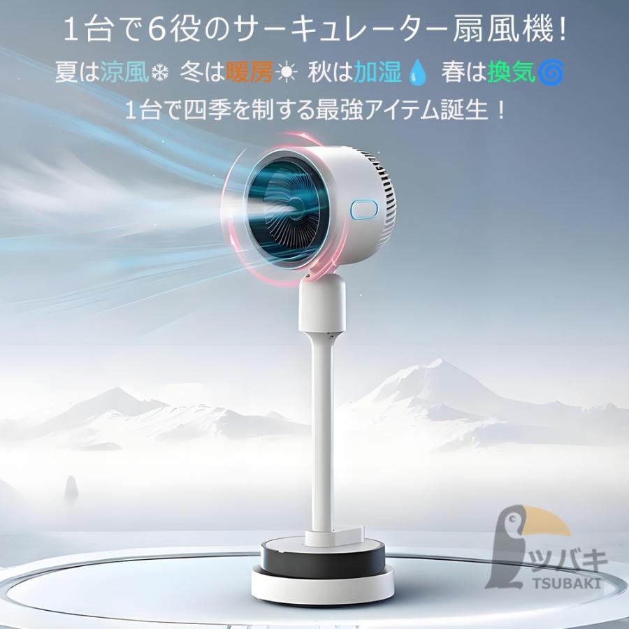 扇風機・サーキュレーター LH Amazon | 【2023新登場&年中活躍】サーキュレーター 扇風機 兼用