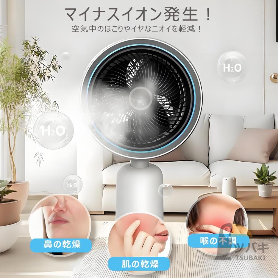 扇風機 サーキュレーター 冷房 暖房 冷風機 冷風扇 暖風機 超