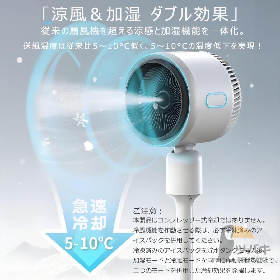 扇風機 サーキュレーター 冷房 暖房 冷風機 冷風扇 暖風機 超