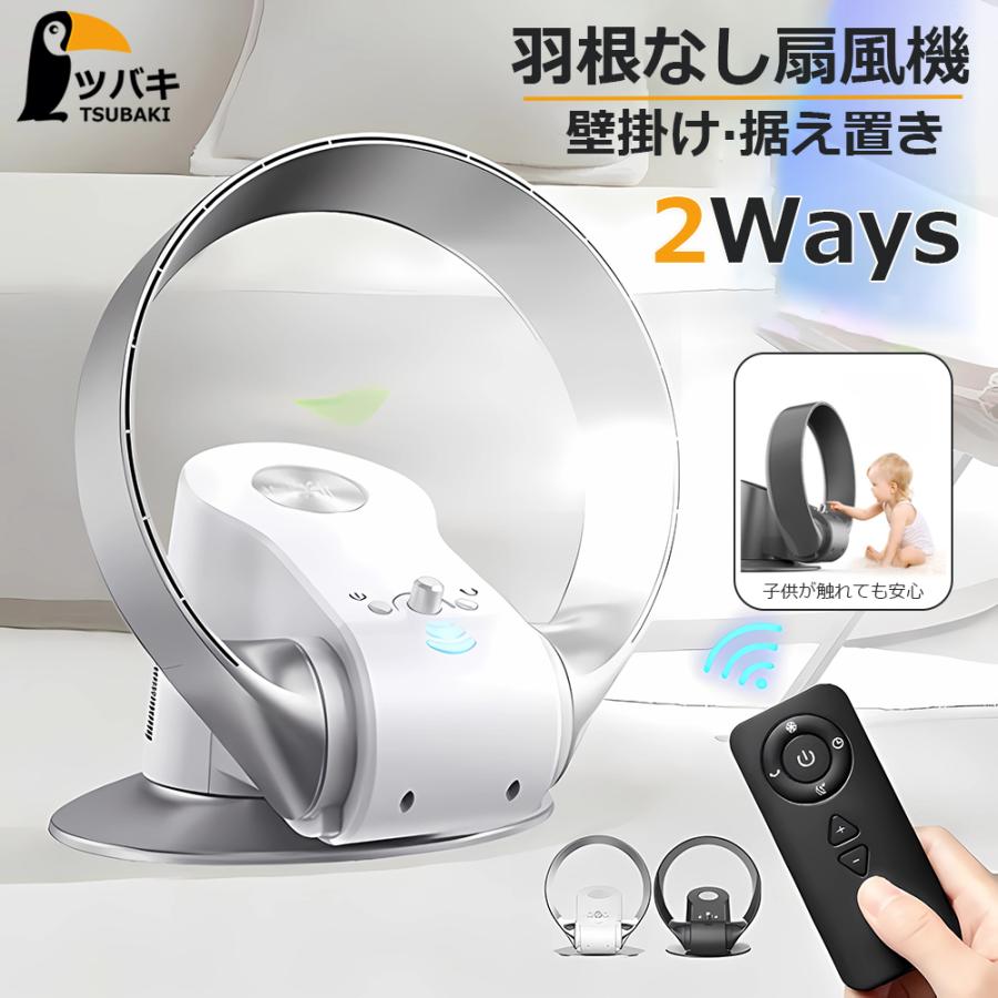 DCモーター　壁掛けサーキュレーター 商品情報_DCモーター壁掛けサーキュレーター(18畳まで) | 山善の