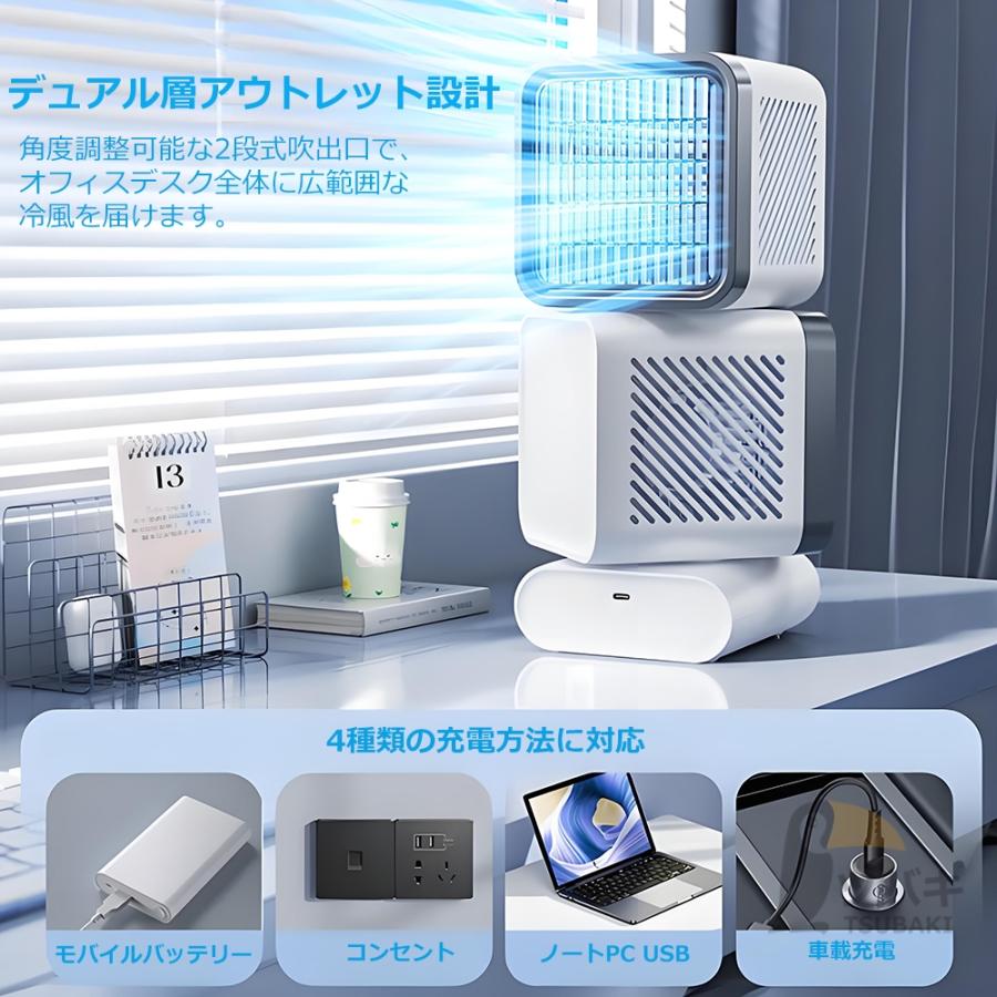 冷風扇 コードレス 冷風機 卓上 冷風ファン 冷風扇風機 扇風機 強力 首