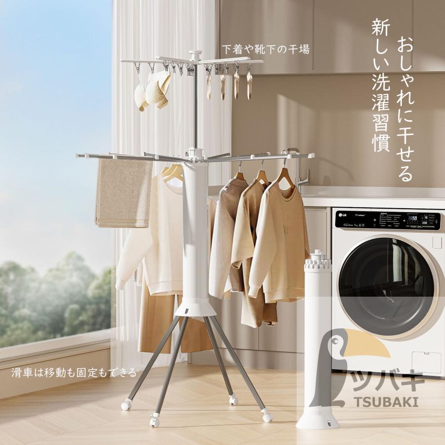 伸縮 物干しラック 折りたたみ物干しスタンド 多機能 三層3 物干しスタンド 折り畳み式 3階 干場 室内 屋外 移動可能 洗濯